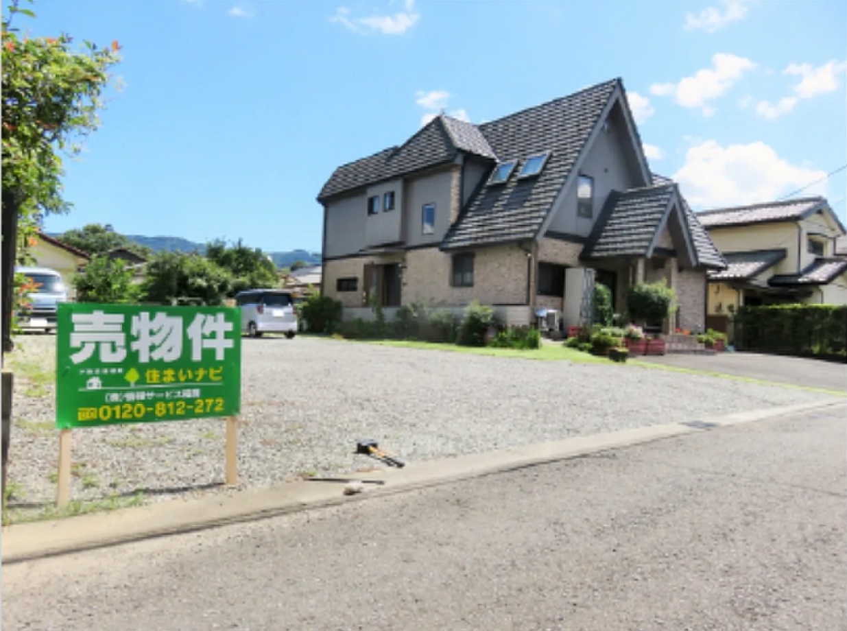 福岡県北九州市小倉南区大字母原【土地】をお預かりしました。