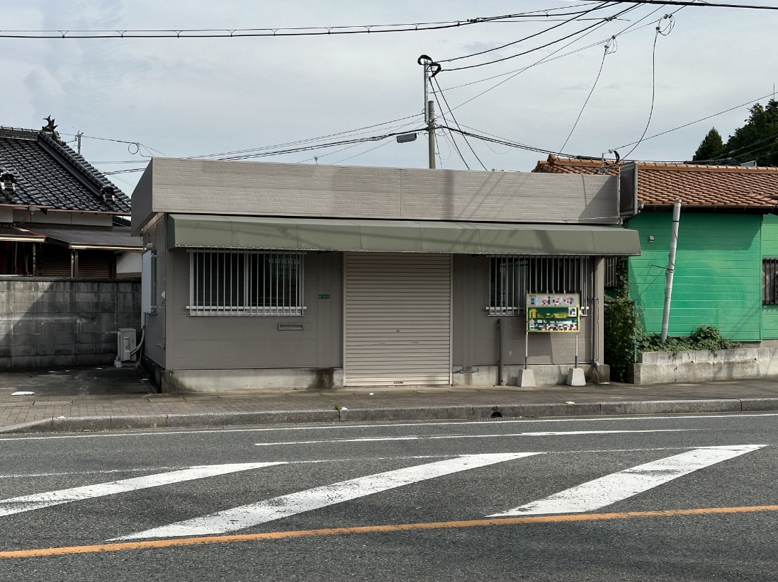 福岡県中間市岩瀬西町【店舗】をお預かりしました。