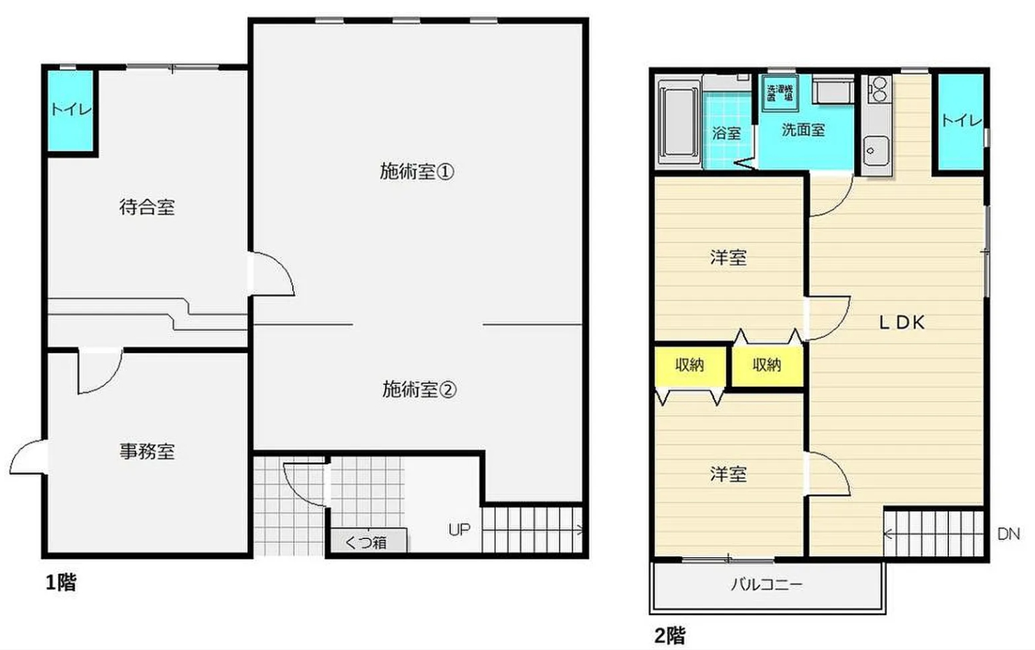 福岡県北九州市八幡西区木屋瀬5丁目【店舗付住宅】